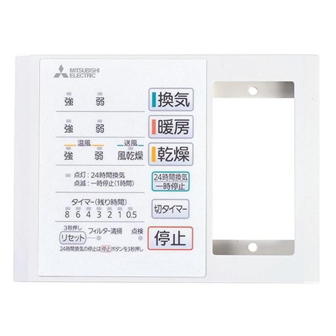 三菱（MITSUBISHI） ☆最短出荷☆三菱電機『 P-141SW5-T 』バス乾