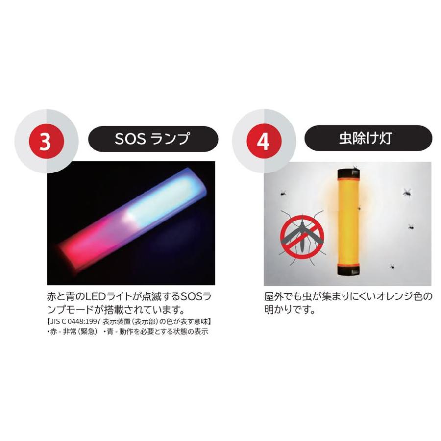 プライムスター『 PR-HUG-E250A 』 防災小型 ライト 懐中電灯 モバイル