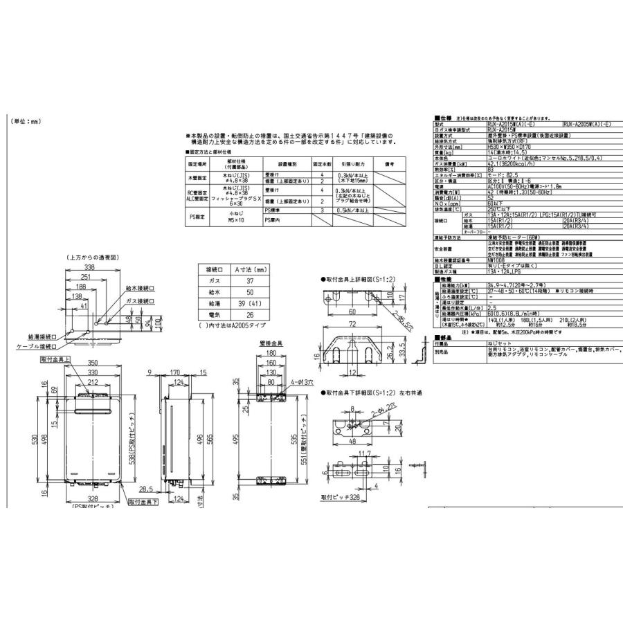 侍ジャパン WBC 吉田正尚 選手 ミズノ レプリカ 刺繍 ユニフォーム XO 吉田正尚34WBC・侍ジャパン日本代表ユニフォームオリックス