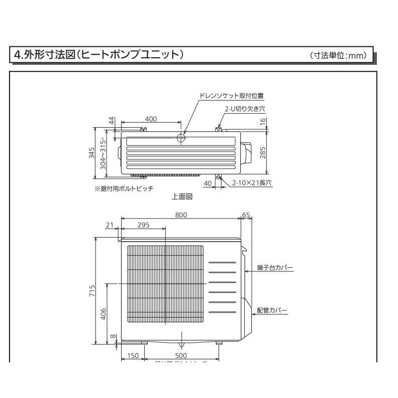 三菱電機 ☆旧型品特価 事業者様限定☆『 SRT-WT465 』三菱 三菱電機 ☆旧型品特価 事業者様限定☆『 SRT-WT465 』三菱