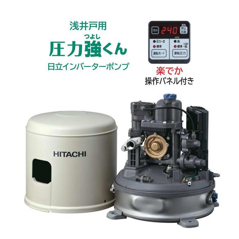 日立 ☆当日出荷☆日立『 WT-P200Y 』インバーターポンプ 浅井戸 日立 ☆当日出荷☆日立『 WT-P200Y 』インバーターポンプ 浅井戸