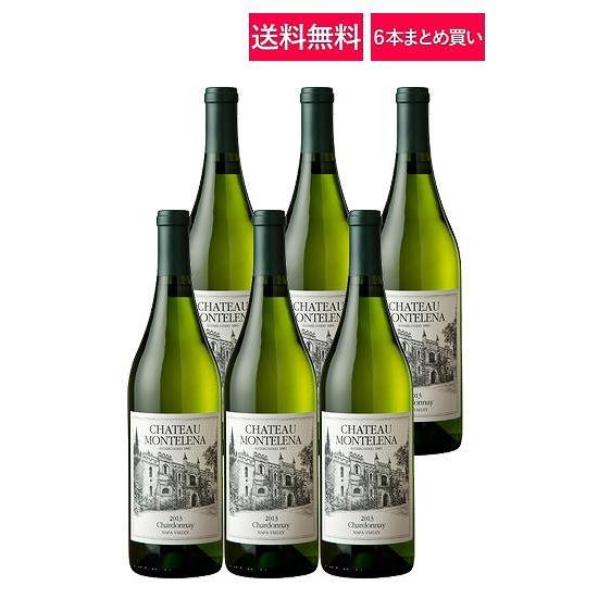 ブドウ酒 白ブドウ酒 ナパバレー ナパヴァレー 貨物輸送無料 6本まとめ買い  シャトー・モンテレーナ シャルドネ ナパヴァレー 6本仕かける