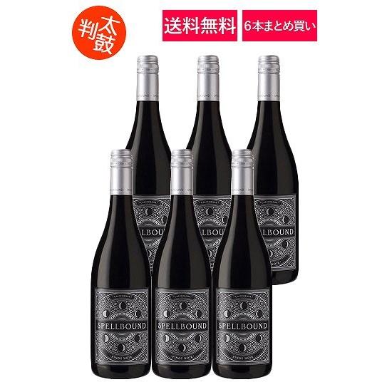 ワイン 赤ワイン 送料無料 6本まとめ買い スペルバウンド by ロブ・モンダヴィ・Jr プティシラー　カリフォルニア6本セット wine