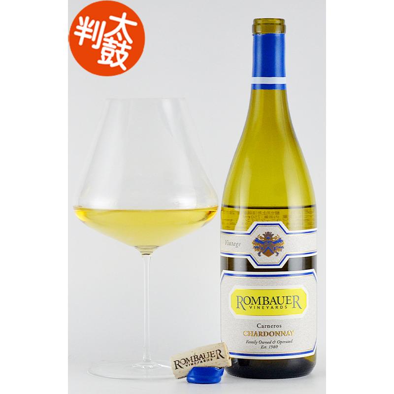 ロンバウアー シャルドネ カーネロス Rombauer Carneros Chardonnay 