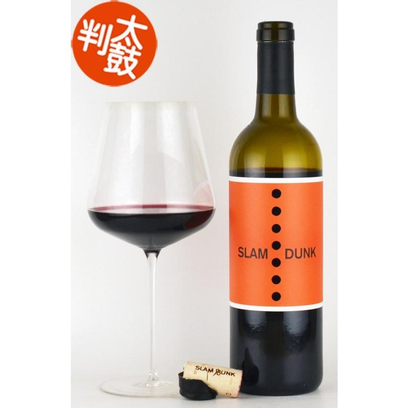 スラム・ダンク レッドワイン カリフォルニア Slam Dunk Red Wine California 新着商品｜shiawasewine