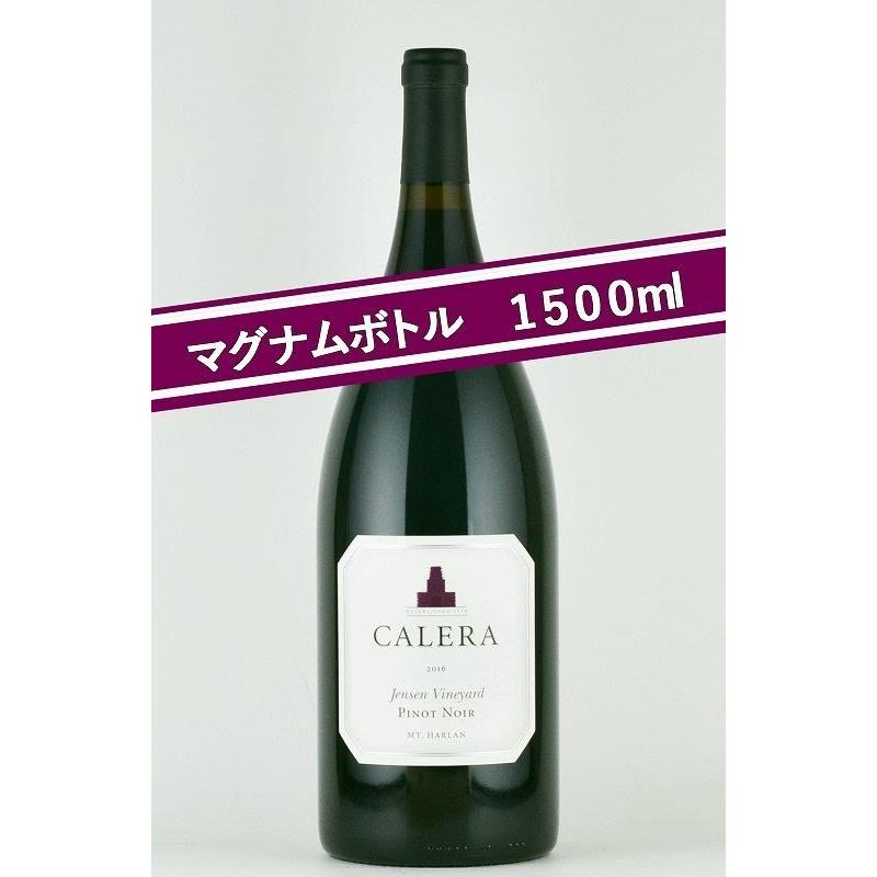 稀少品 2007 カレラ ジェンセン ピノ ノワール パーカー97点 送料込み 稀少品 2007 カレラ ジェンセン ピノ ノワール パーカー97点 送料込み