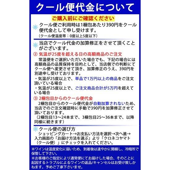 ニッケル ニッケル トゥルシャード シャルドネ カーネロス ナパ ヴァレー インポーター直送品 カリフォルニア 白ワイン しあわせワイン倶楽部 通販 Yahoo ショッピング