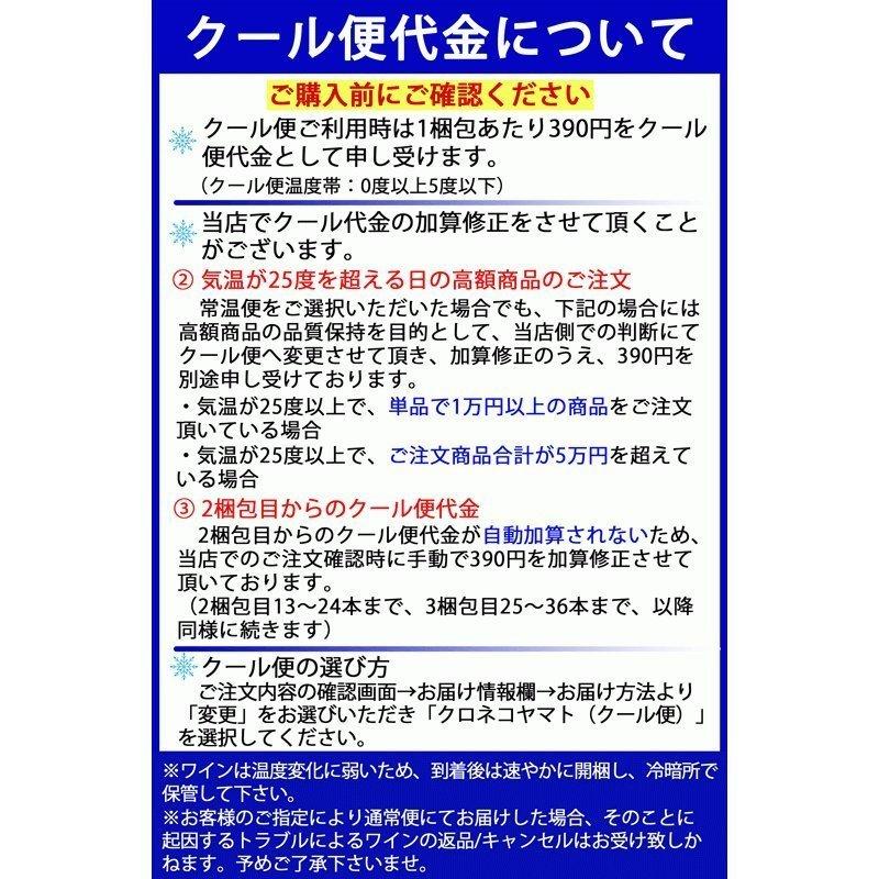 ウルトラマリン ブラン・ド・ノワール チャールズ・ハインツ・ヴィンヤード ソノマコースト 2019_2