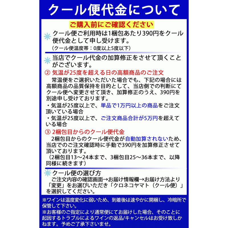 ワイン ウルトラマリン ”ロゼ ハーシュ・ヴィンヤード” ソノマコースト 2018_2