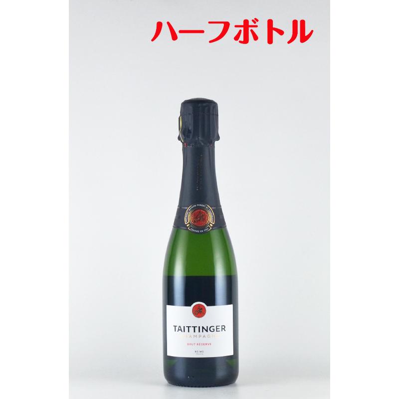 TAITTINGER ブリュット・レゼルヴ 750ml お得な3本セット 【公式通販】