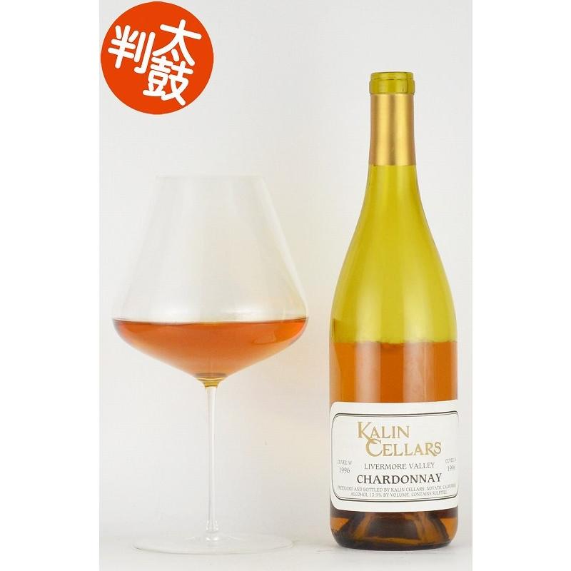 熟成ワイン1997年 カリン・セラーズ シャルドネ ”キュヴェ・W