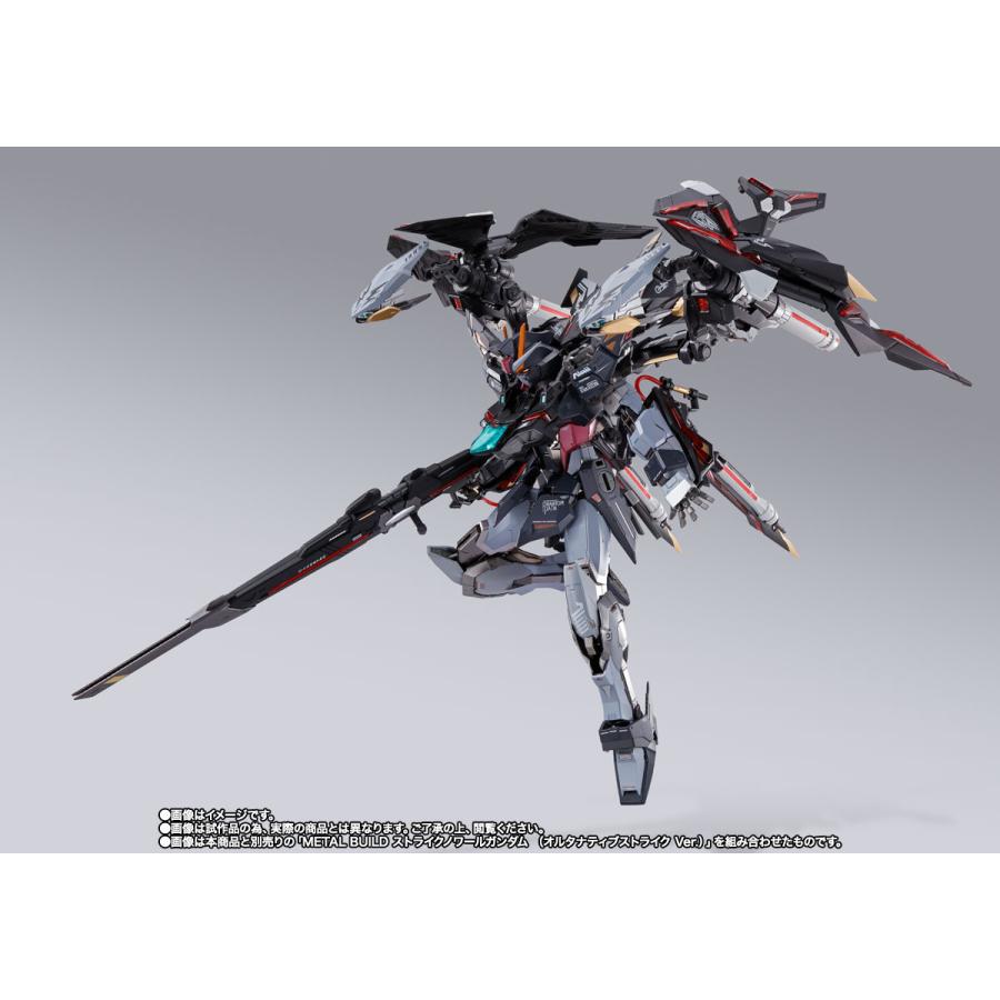 BANDAI METAL BUILD ライトニングストライカー(オルタナティブ BANDAI METAL BUILD ライトニングストライカー(オルタナティブ
