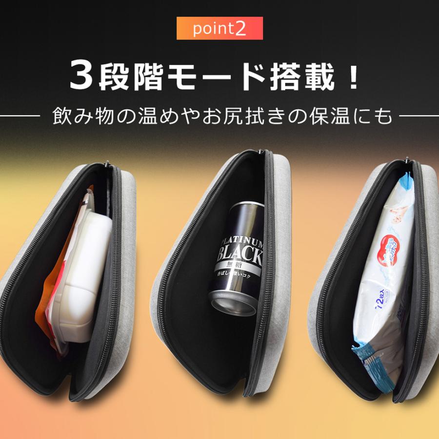 ポータブルレンジポーチ 電子レンジ不要 加熱ポーチ 約80℃加熱