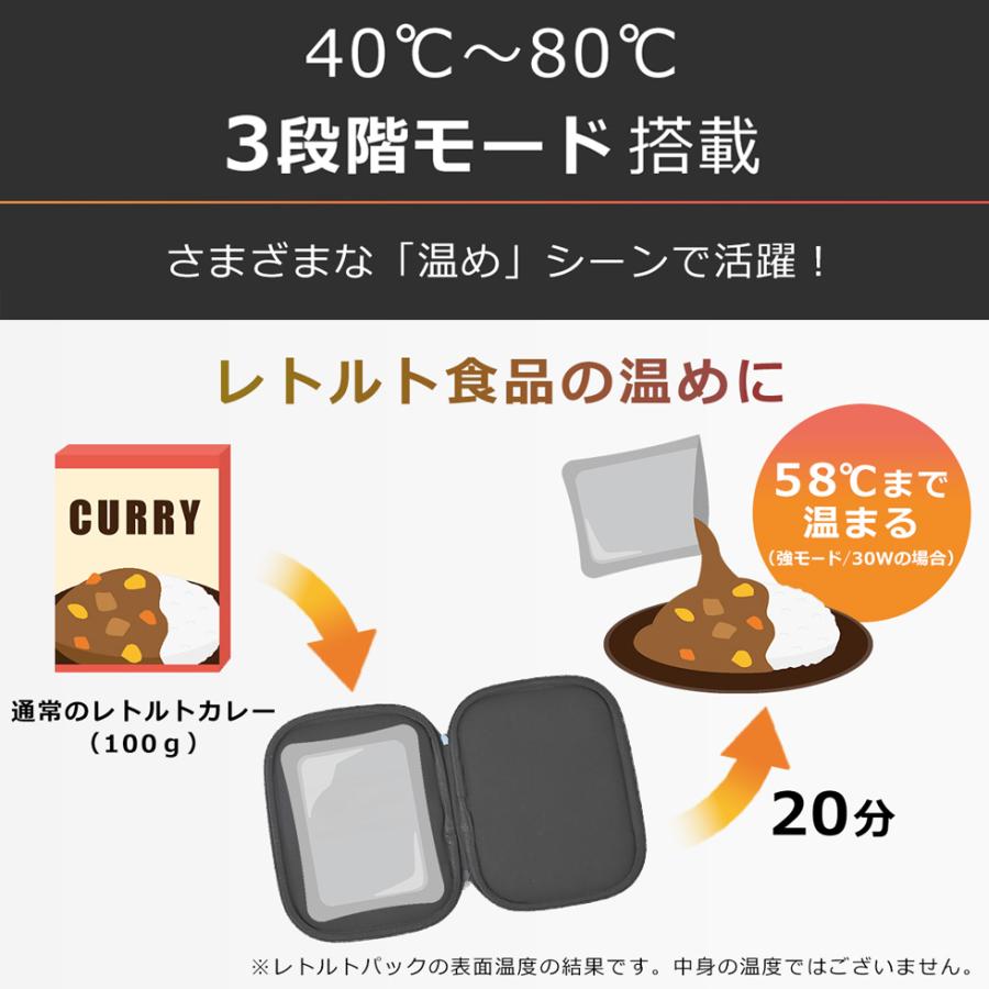 ポータブルレンジポーチ 電子レンジ不要 加熱ポーチ 約80℃加熱