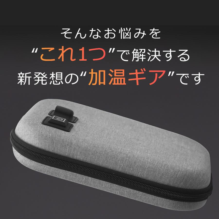 A4サイズポータブル加熱ポーチ - 車中泊・防災・アウトドアに！ Amazon | ポータブル加熱ポーチ 電子レンジ不要 約80℃加熱 モバイル