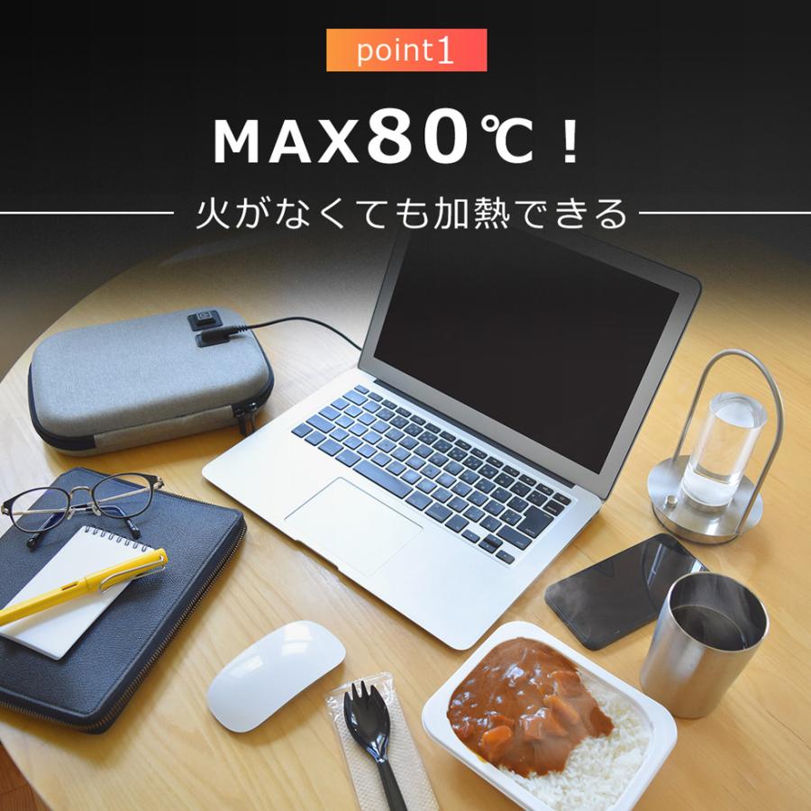 ポータブルレンジポーチ 電子レンジ不要 加熱ポーチ 約80℃加熱