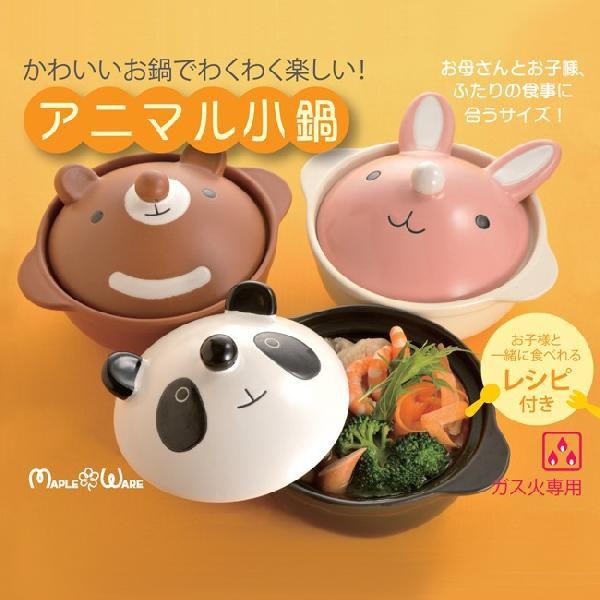 エンターテインメント 風邪をひく ペチコート アニマル 土鍋 Hairsalon Pres Jp