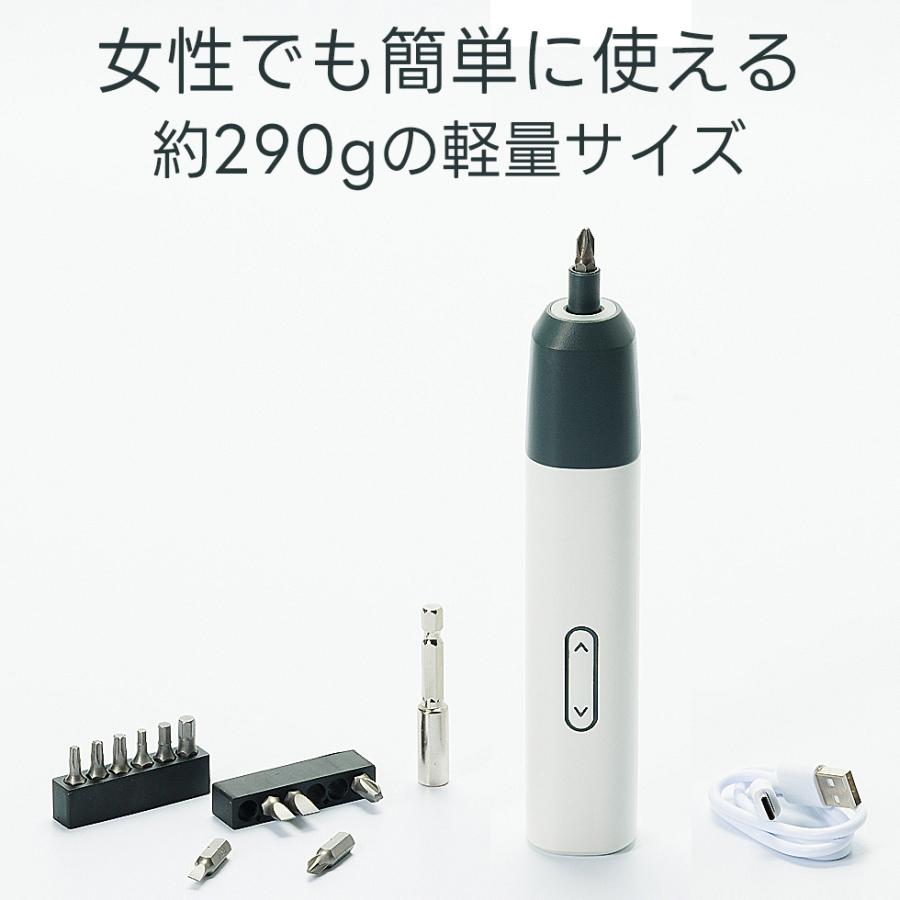 電動ドライバー 充電式 小型 女性用 電動ドリル ポジドライブ