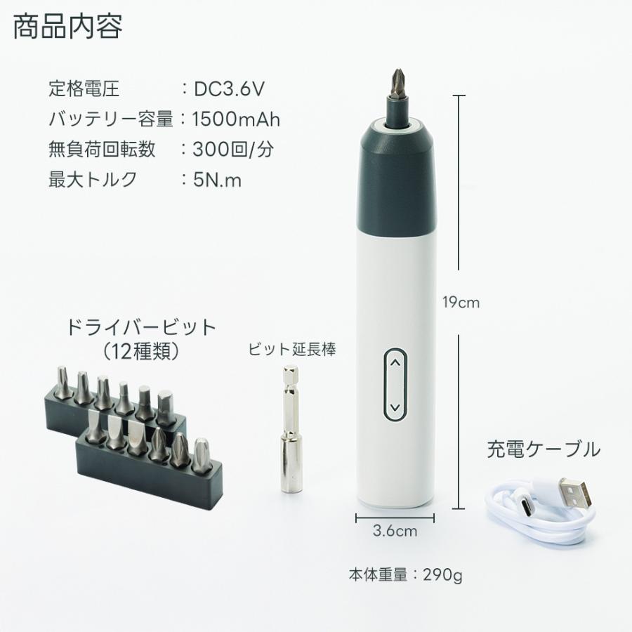 電動ドライバー 充電式 小型 女性用 電動ドリル ポジドライブ