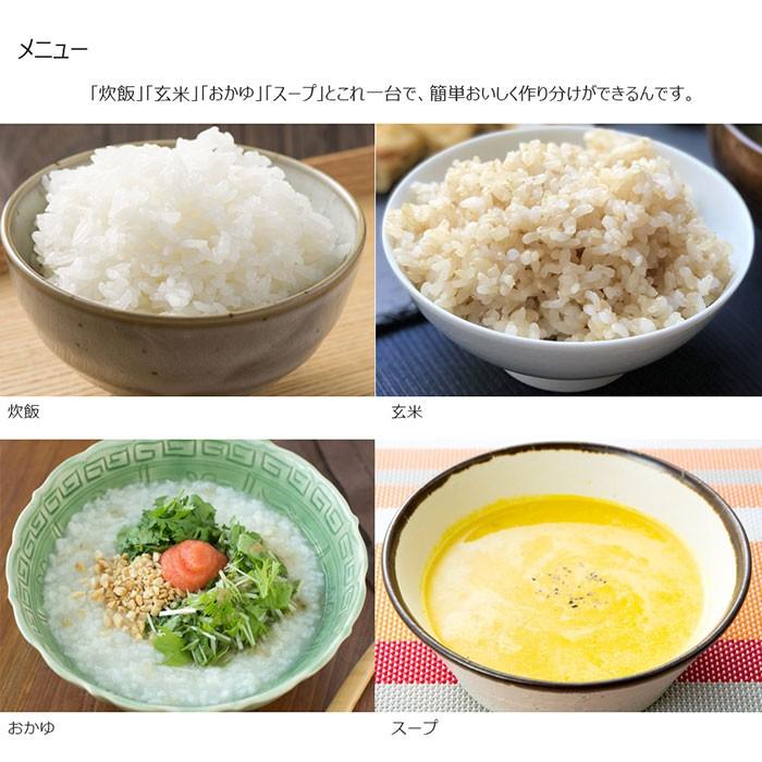 三ツ谷電機 炊飯器 3合炊き 一人暮らし マイコン炊飯器 炊飯 三ツ谷電機 炊飯器 3合炊き 一人暮らし マイコン炊飯器 炊飯