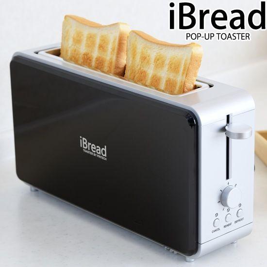 トースター ポップアップトースター おしゃれ iBread 新生活 引っ越し祝い｜shibaden