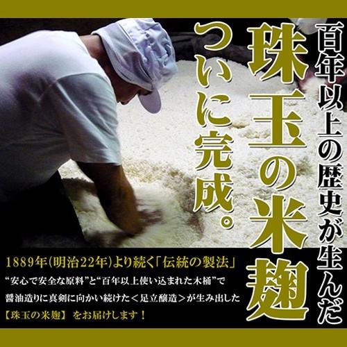 米麹 米糀 米こうじ マルキ乾燥こうじ 1kg 国産米 中生新千本使用 甘酒 乾燥麹 乾燥米麹 Kj 1k オリジナル家電のシバデンネット 通販 Yahoo ショッピング