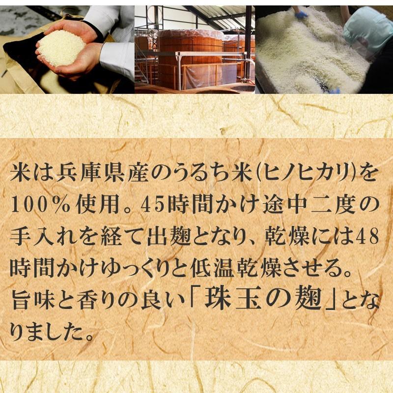 米麹 おまけ付 米糀 米こうじ マルキ乾燥こうじ 1kg 乾燥米麹 甘酒 中生新千本使用 乾燥麹 国産米