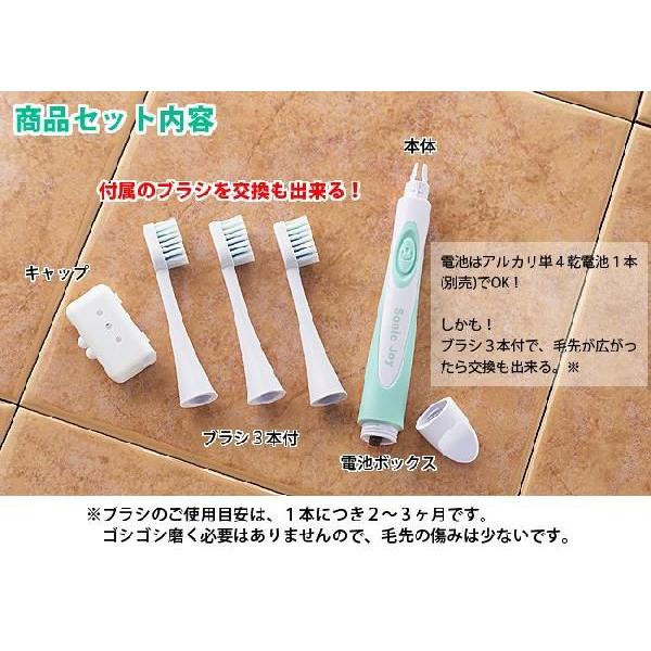 携帯用音波歯ブラシ ソニック ジョイ Sonic Joy Mds 1 オリジナル家電のシバデンネット 通販 Yahoo ショッピング