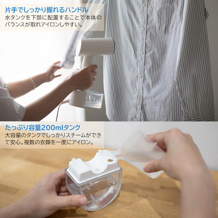 三ツ谷電機 スチームアイロン 衣類スチーマー ハンガーにかけたまま