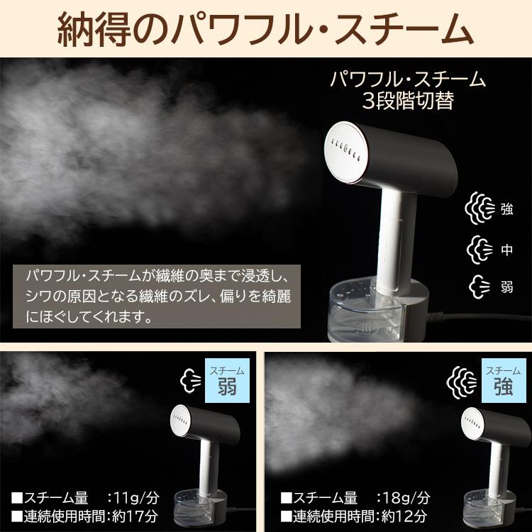 三ツ谷電機 スチームアイロン 衣類スチーマー ハンガーにかけたまま