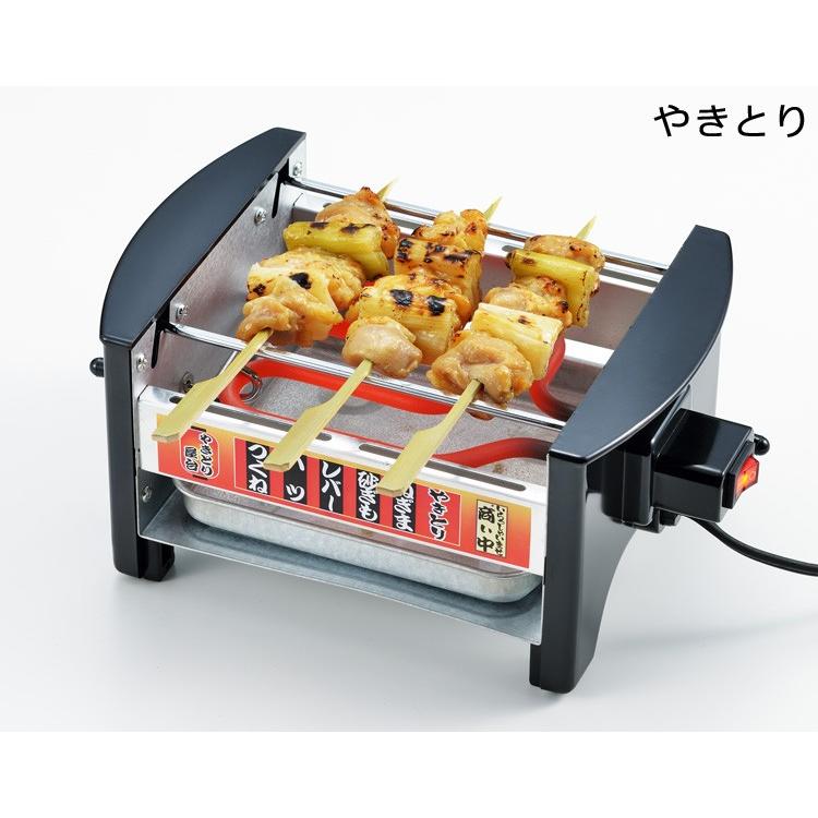 三ツ谷電機 正規品 焼き鳥器 MYS-600A 家庭用 卓上 焼鳥 コンロ 三ツ谷電機 正規品 焼き鳥器 MYS-600A 家庭用 卓上 焼鳥 コンロ
