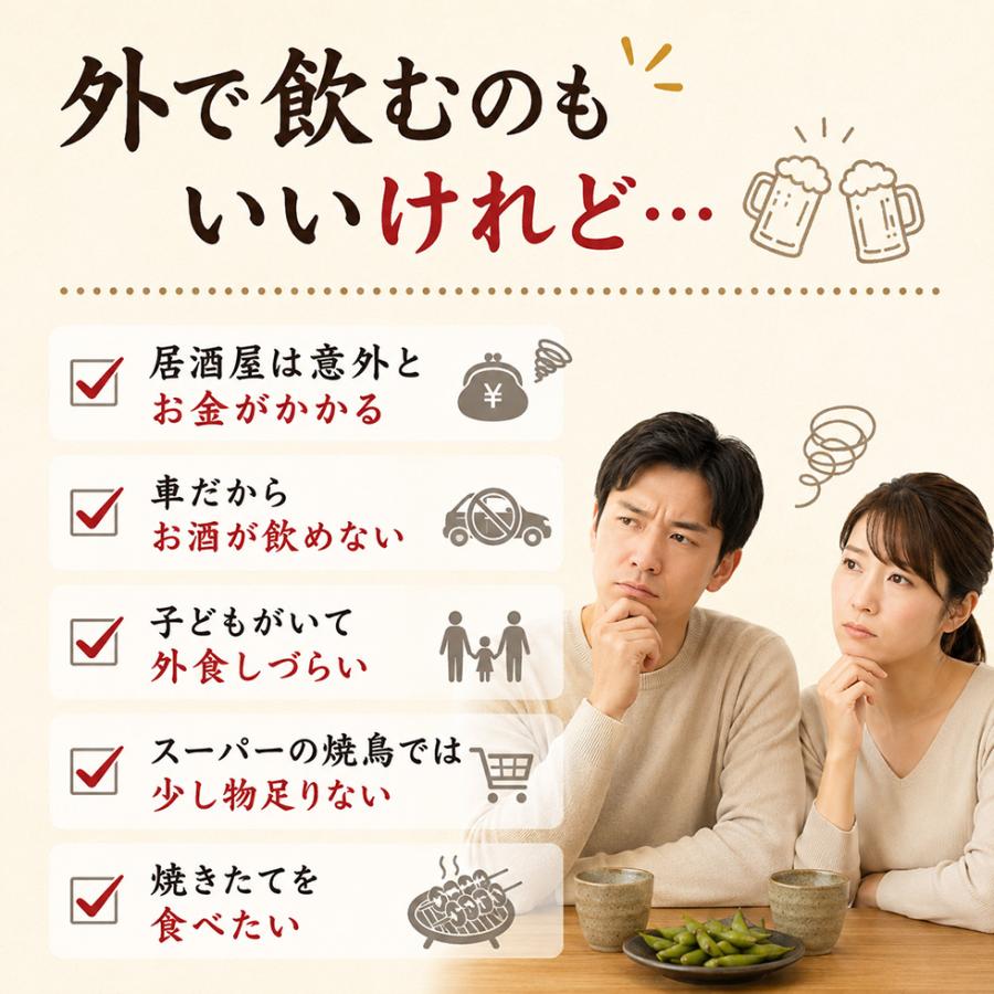 三ツ谷電機 NEW 屋台横丁 焼き鳥コンロ 焼鳥コンロ 焼き鳥器 家庭用