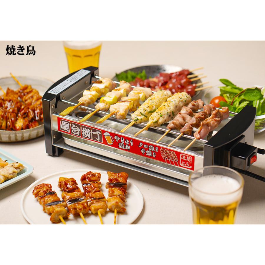 正規品 焼き鳥コンロ やきとりコンロ 焼き鳥器 家庭用 タコ焼き器 焼き鳥焼き機 屋台横丁 焼き肉 家飲み 宅飲み Myt 800 Myt 800 2 オリジナル家電のシバデンネット 通販 Yahoo ショッピング