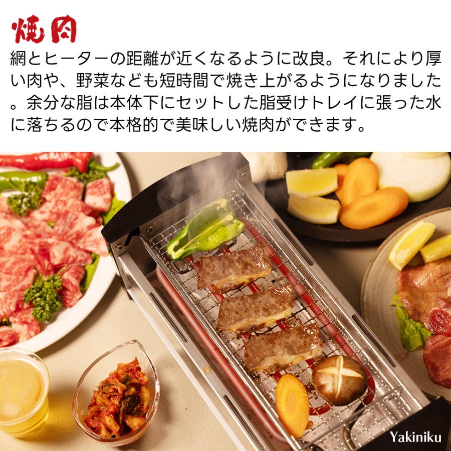 三ツ谷電機 正規品 NEW 屋台横丁 焼き鳥コンロ 焼き鳥器 家庭用 三ツ谷電機 正規品 NEW 屋台横丁 焼き鳥コンロ 焼き鳥器 家庭用