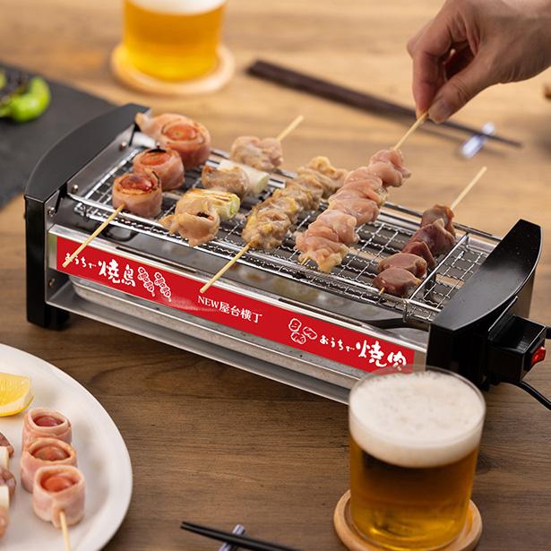 三ツ谷電機 正規品 NEW 屋台横丁 焼き鳥コンロ 焼き鳥器 家庭用 三ツ谷電機 正規品 NEW 屋台横丁 焼き鳥コンロ 焼き鳥器 家庭用