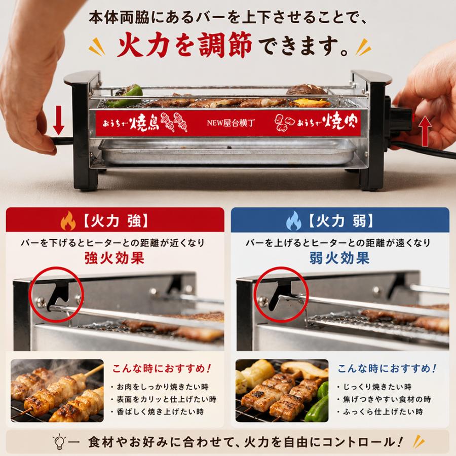 三ツ谷電機 NEW 屋台横丁 焼き鳥コンロ 焼鳥コンロ 焼き鳥器 家庭用