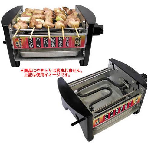 三ツ谷電機 正規品 焼鳥コンロ やきとりコンロ NEWやきとり屋台 三ツ谷電機 正規品 焼鳥コンロ やきとりコンロ NEWやきとり屋台