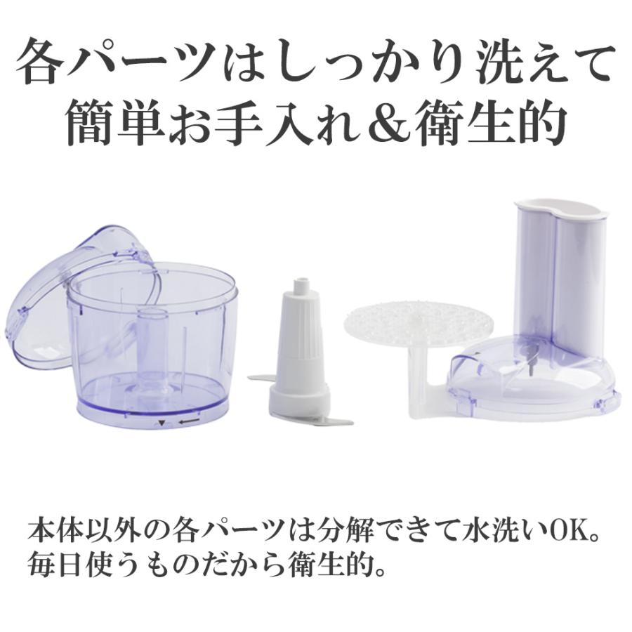 おろしページ 電動大根おろし器 おろしちゃん マルチ フードプロセッサー 大根おろし
