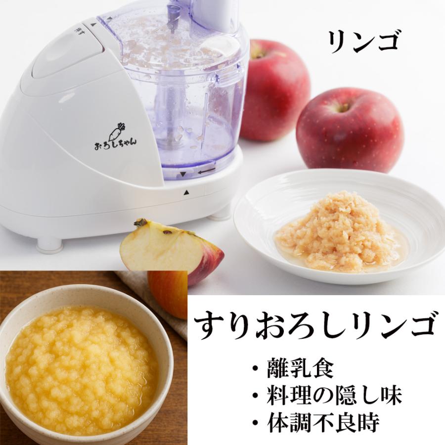 電動大根おろし器 おろしちゃん マルチ フードプロセッサー 大根おろし