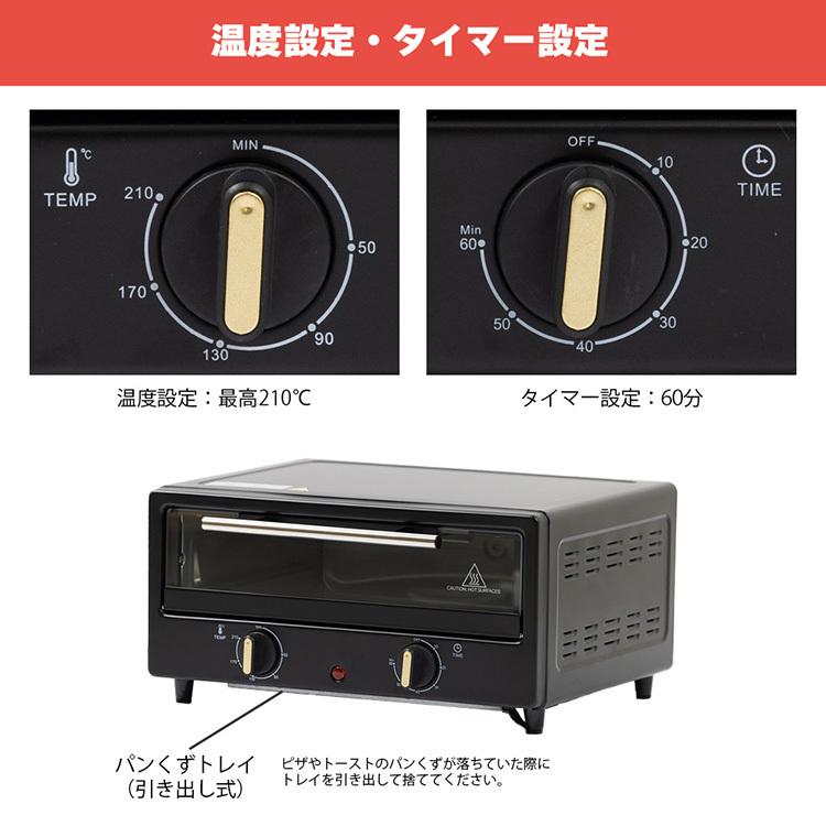 オーブントースター 三ツ谷電機 ピザメーカー ピザ用オーブン トースター ピザ焼き器