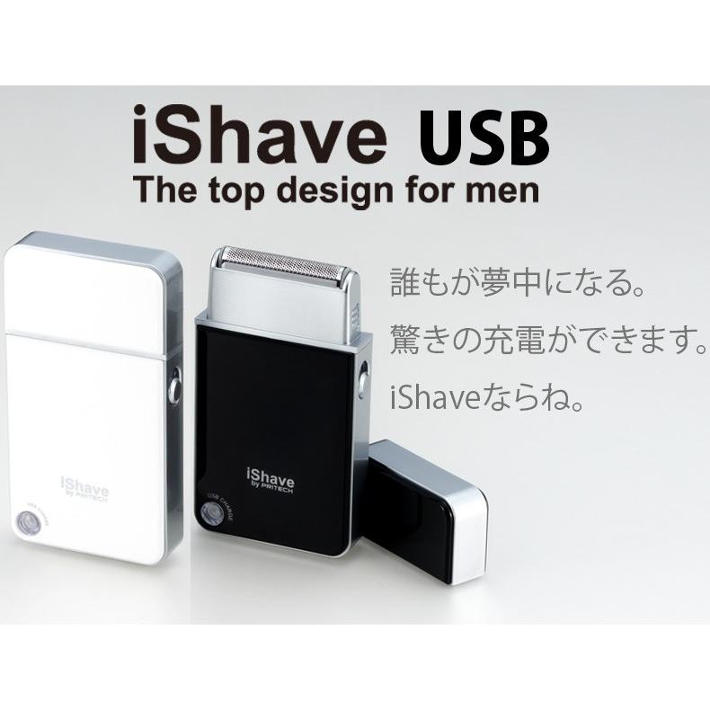 三ツ谷電機 メンズシェーバー USB充電 シェーバー 髭剃り 電気