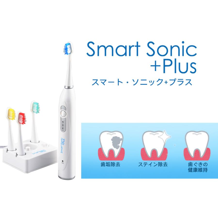 三ツ谷電機 電動歯ブラシ 音波歯ブラシ 音波式電動歯ブラシ 送料 三ツ谷電機 電動歯ブラシ 音波歯ブラシ 音波式電動歯ブラシ 送料