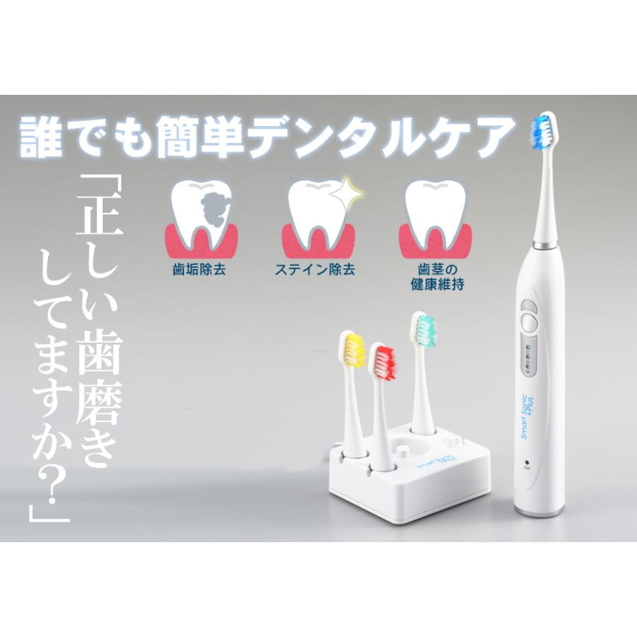三ツ谷電機 電動歯ブラシ 音波歯ブラシ 音波式電動歯ブラシ 送料 三ツ谷電機 電動歯ブラシ 音波歯ブラシ 音波式電動歯ブラシ 送料
