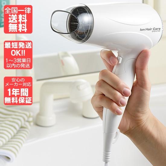 三ツ谷電機 ドライヤー マイナスイオンドライヤー ヘアケア SHD