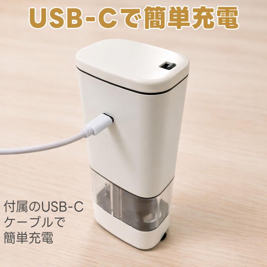   ソルト＆ペッパーミル 電動ペッパーミル 充電式 ミル ソルト＆ペッパー 一台二役 スパイス