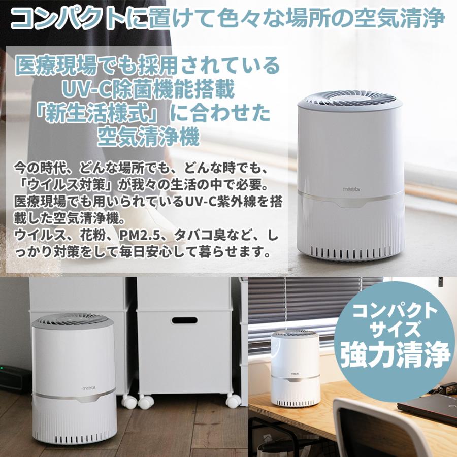 空気清浄機 UV-C紫外線ランプ搭載 マイナスイオン空気清浄機 8畳 空気清浄機 UV-C紫外線ランプ搭載 マイナスイオン空気清浄機 8畳