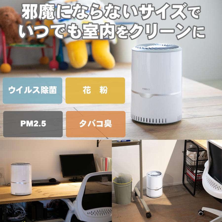 空気清浄機 UV-C紫外線ランプ搭載 マイナスイオン空気清浄機 8畳 空気清浄機 UV-C紫外線ランプ搭載 マイナスイオン空気清浄機 8畳
