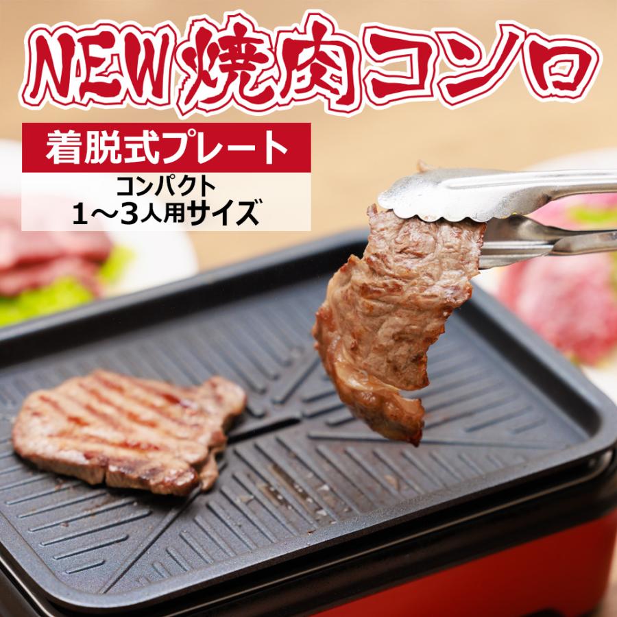 卓上ミニ焼肉鉄板 楽天市場】焼肉コンロ ステーキ皿 専用木台付き【鉄板プレート】【一人