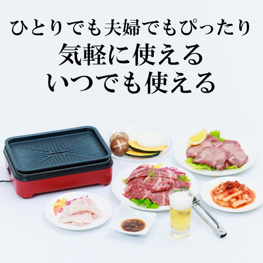 ミニ焼肉コンロ 電気 焼肉プレート ミニホットプレート 卓上 焼き鳥