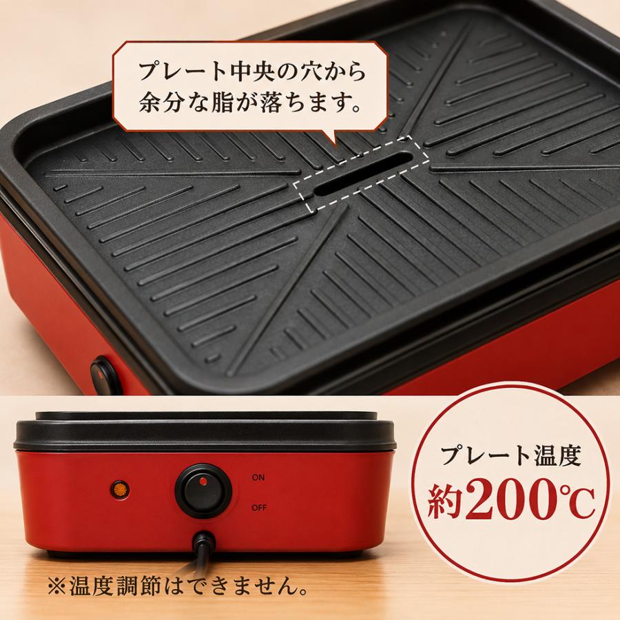 ミニ焼肉コンロ 電気 焼肉プレート ミニホットプレート 卓上 焼き鳥